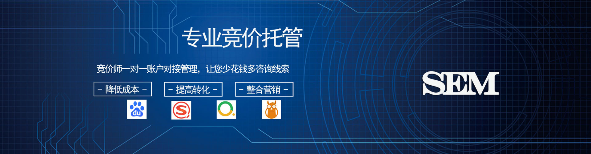 兴宾网络推广竞价